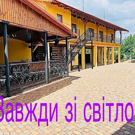 Міні Готель Вілла Вікторія Beregszász Kültér fotó