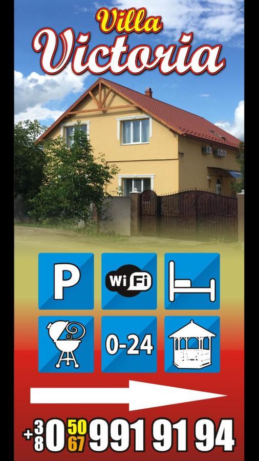 Міні Готель Вілла Вікторія Beregszász Kültér fotó